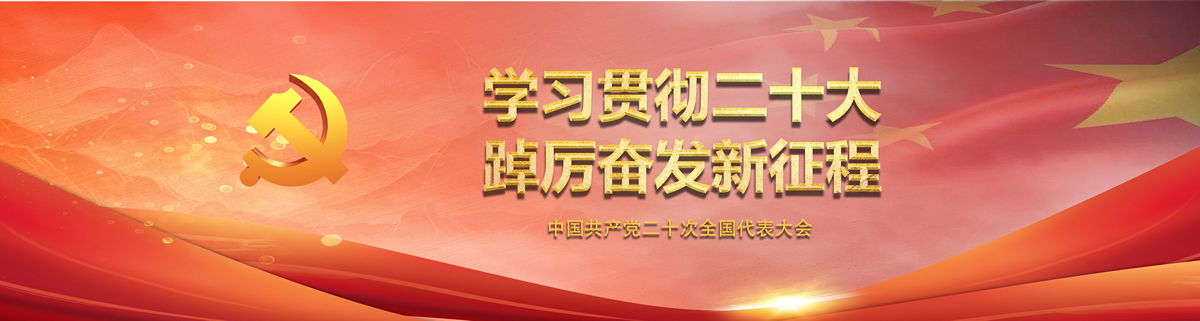 经管首页.png