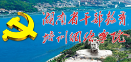 干部在线