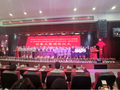 欧冠获湖南省大学生第六届思政课研究性学习成果展示决赛二等奖