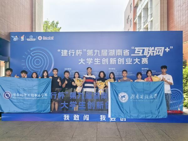 第九届省赛合照.jpg