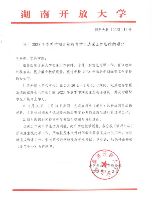 QQ图片20230919161242.png
