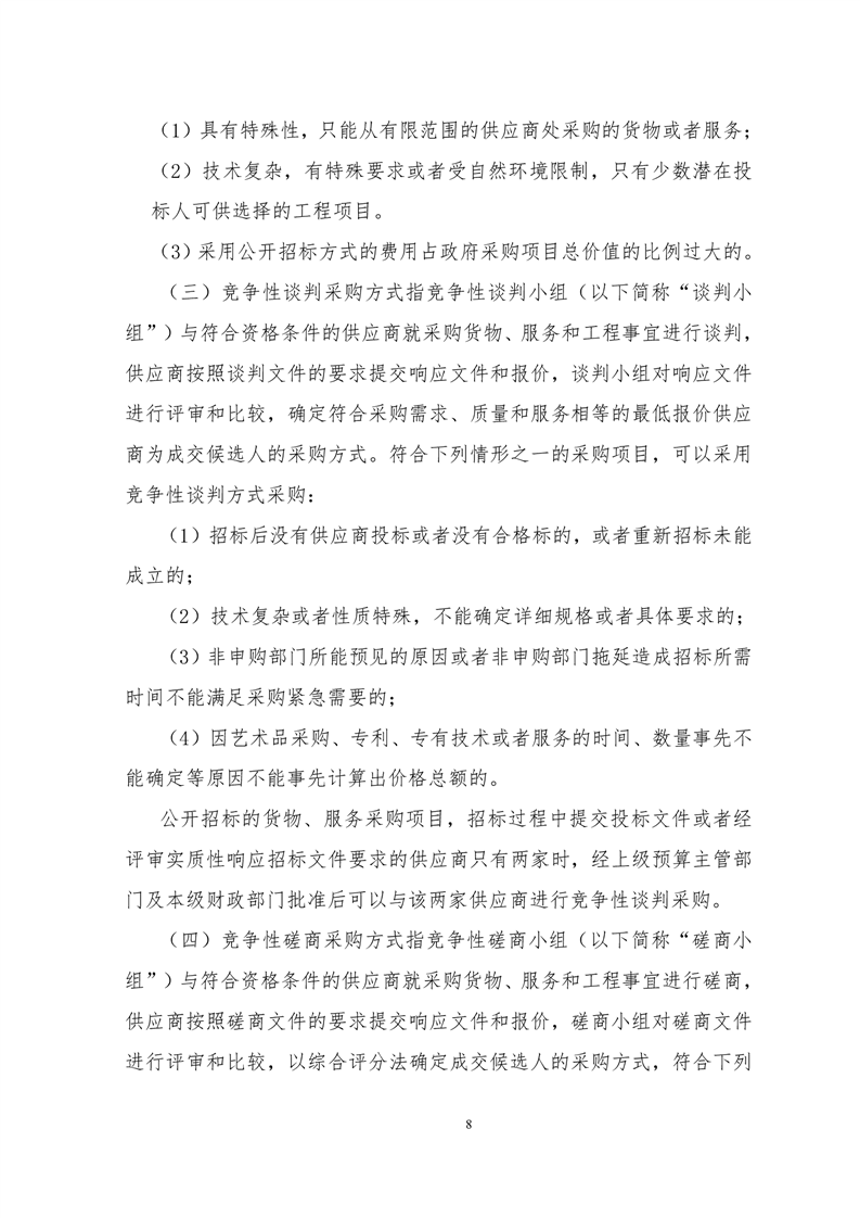 https://file.hnou.edu.cn/uploadfile/images/20230412163818669008.png
