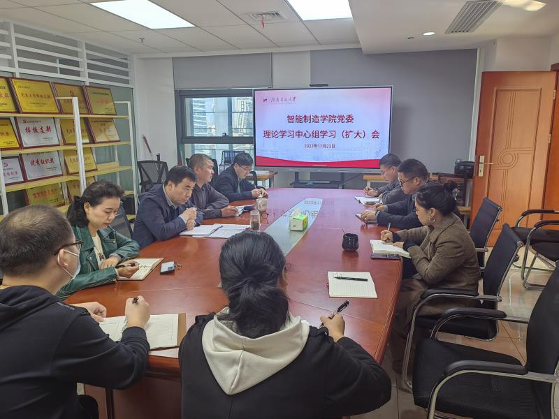 微信图片_20231123154631.jpg 微信图片_20231123154631.jpg