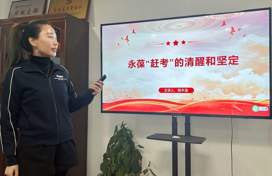 上课照片.jpg