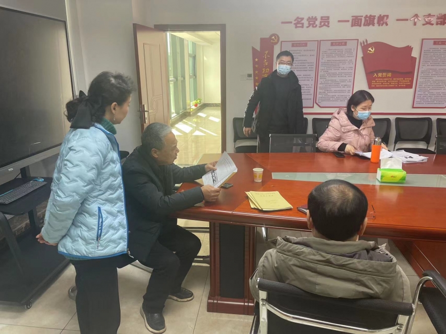 微信图片_20240105164132.jpg