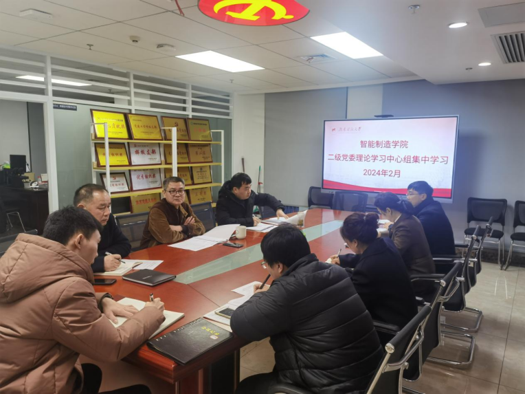2月份政治理论学习.png