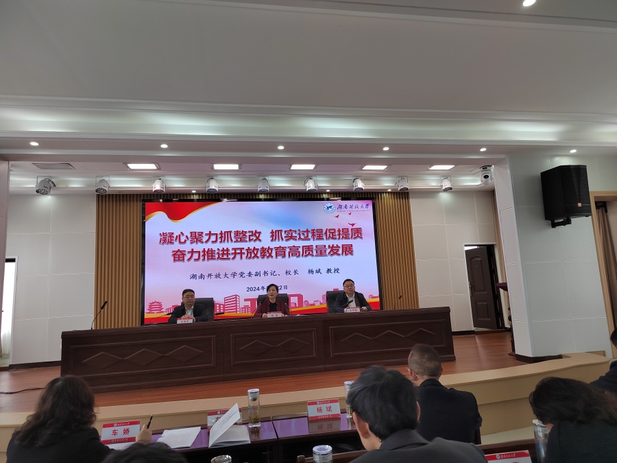 微信图片_20240325084435.jpg