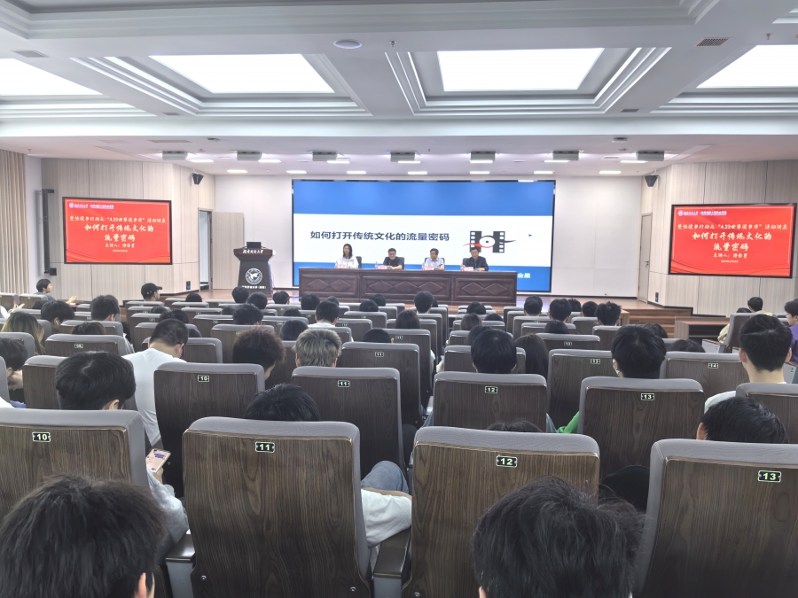 微信图片_20240425105716.jpg