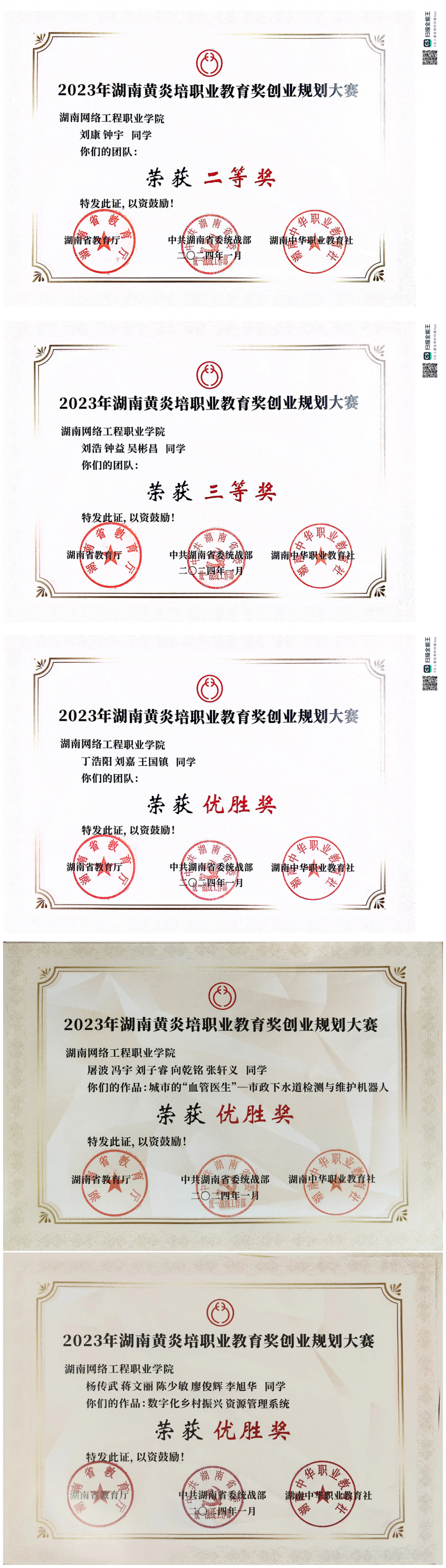 WPS拼图0(1).png
