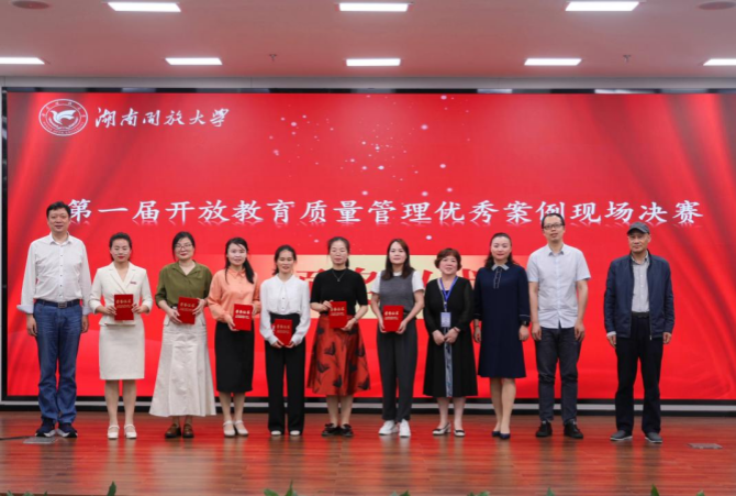 开放教育质量获奖(肖园园等).png 开放教育质量获奖(肖园园等).png