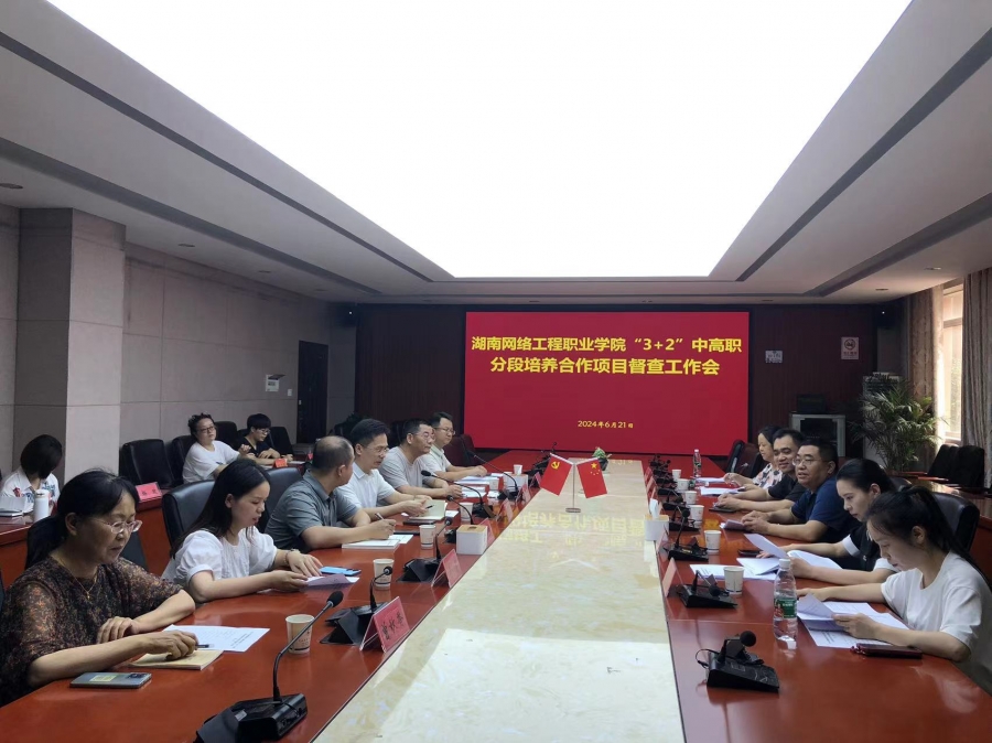 微信图片_20240628154307.jpg