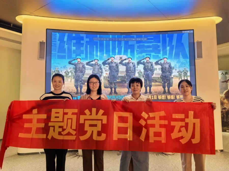 微信图片_20240920092407.jpg