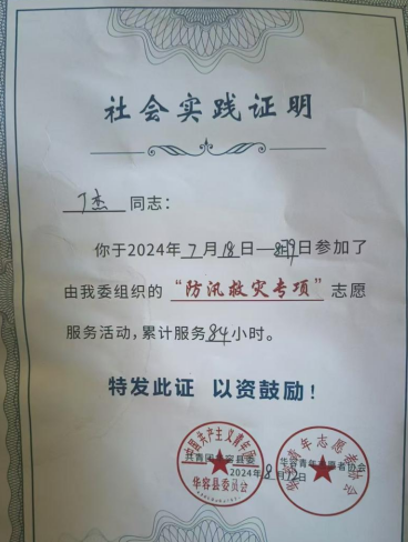微信图片_20240923160232.png 微信图片_20240923160232.png