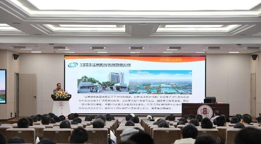 大国工匠进校园2.png 大国工匠进校园2.png