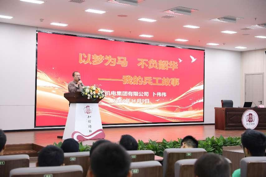 大国工匠进校园1.png 大国工匠进校园1.png