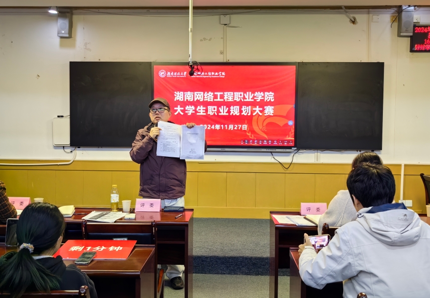 微信截图_20241128154312.png 微信截图_20241128154312.png
