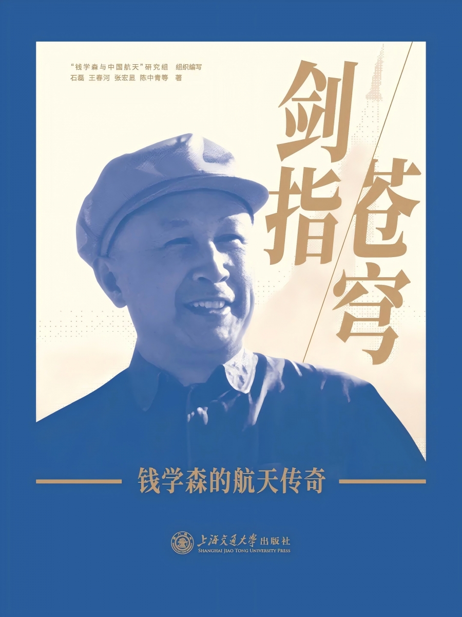 剑指苍穹.jpg