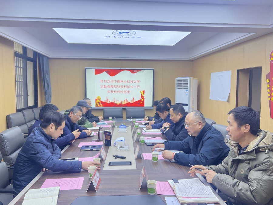 微信图片_20241223152008.jpg