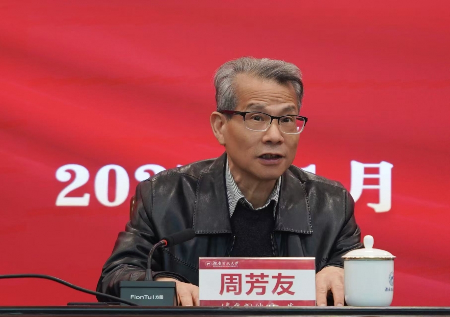 微信图片_20250119114445.jpg