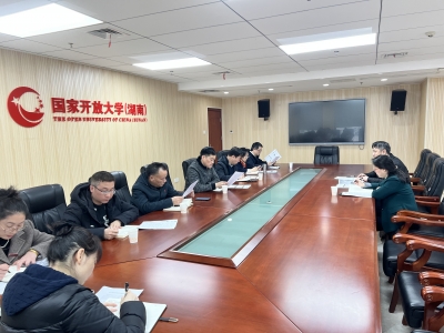 欧冠召开2025年高层次人才引进工作部署动员会