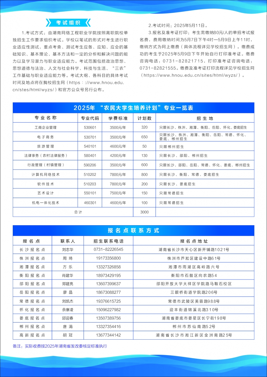 微信图片_20250408104102.jpg