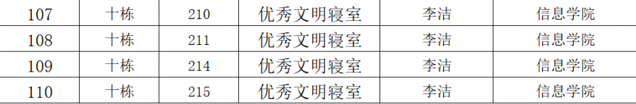 联想截图_20250424193221.png