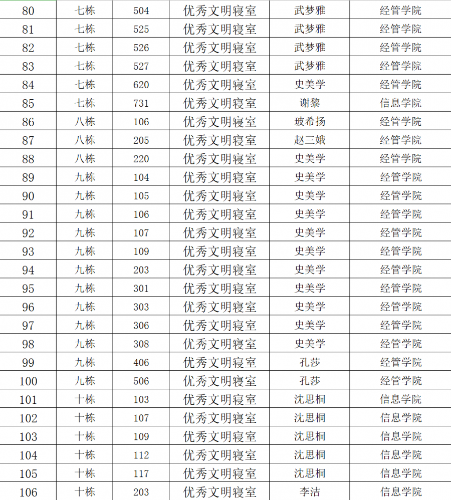 联想截图_20250424193202.png