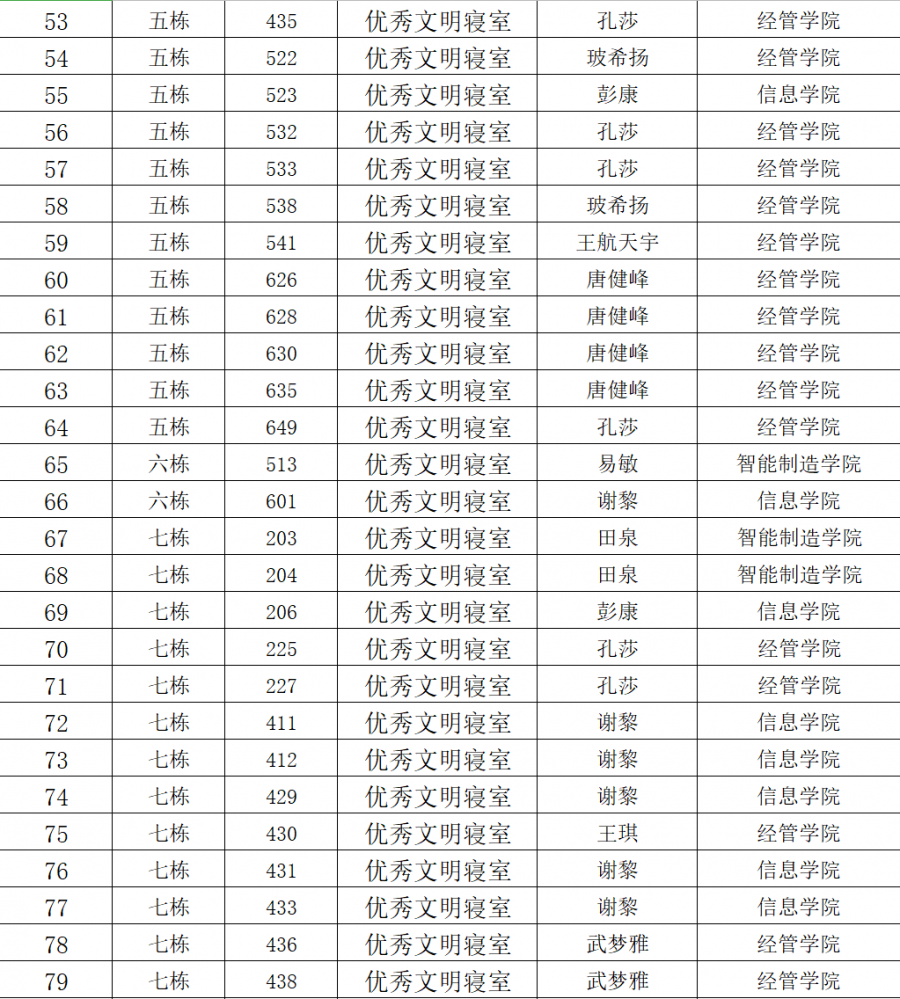 联想截图_20250424193143.png