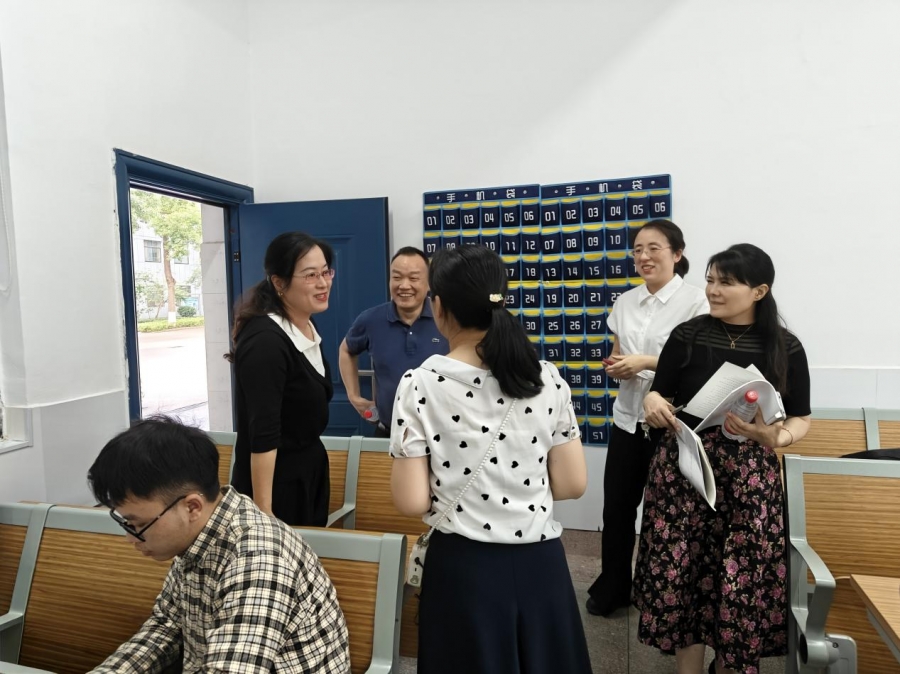 课后研讨