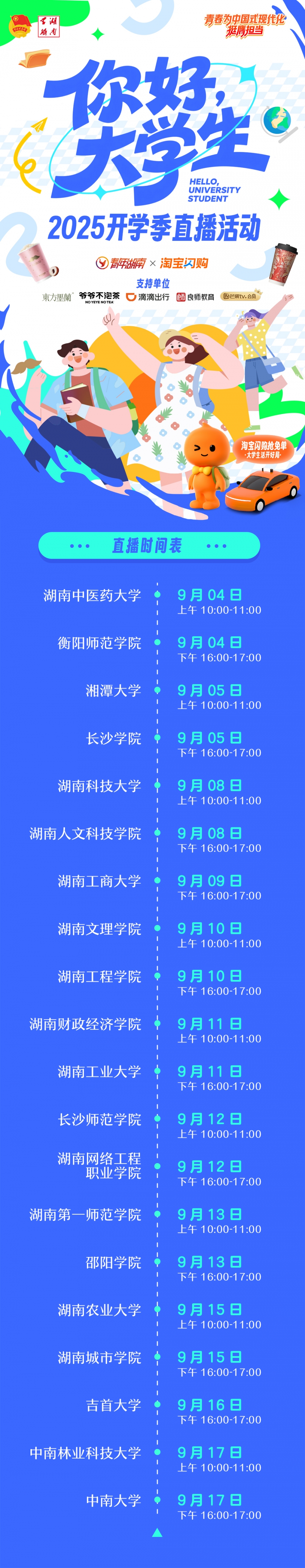 微信图片_20250904145806.jpg