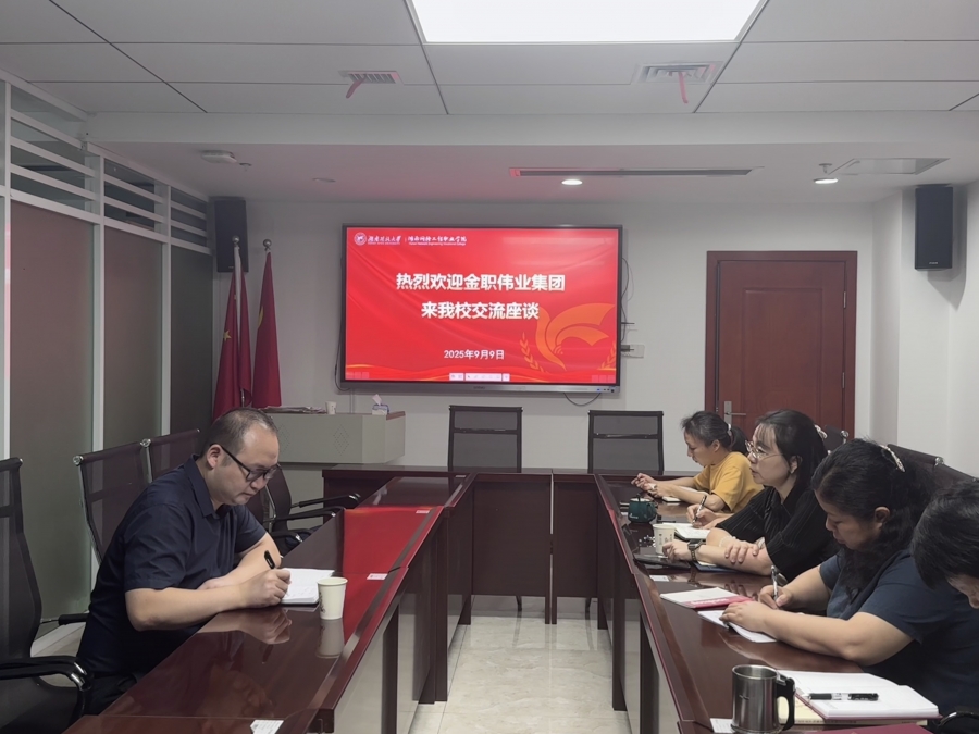 微信图片_20250909164025_101_46.jpg