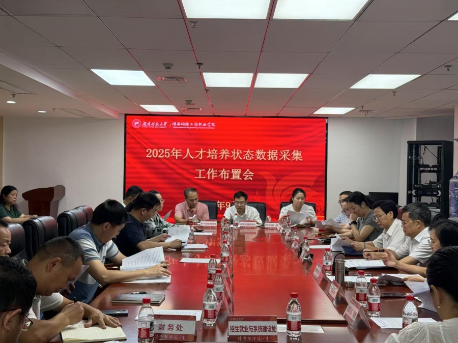 微信图片_20250926085934_119_350.jpg