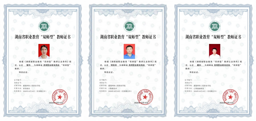 微信图片_20251111160811_303_390.jpg
