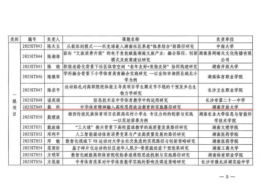微信图片_20251117110951_322_390.jpg
