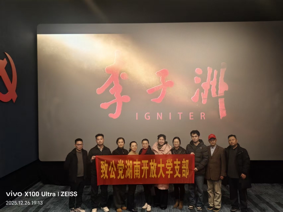 李子洲3.jpg