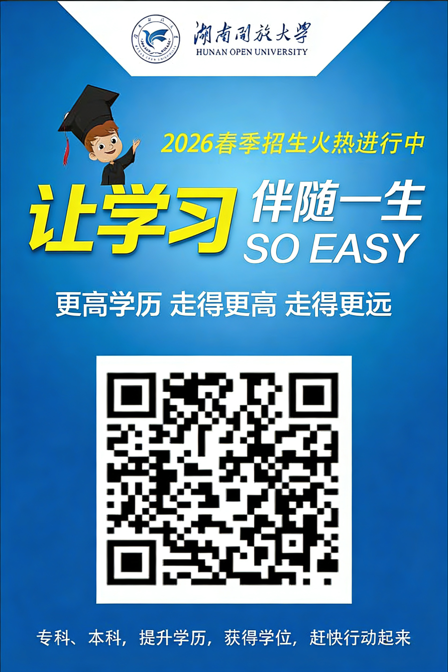 微信图片_20260109091812_238_124.png