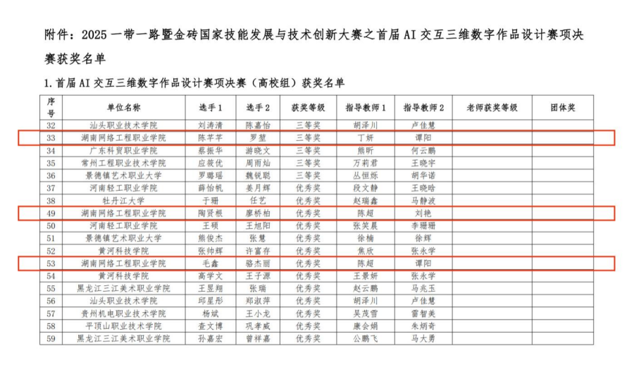 以赛促学3.png