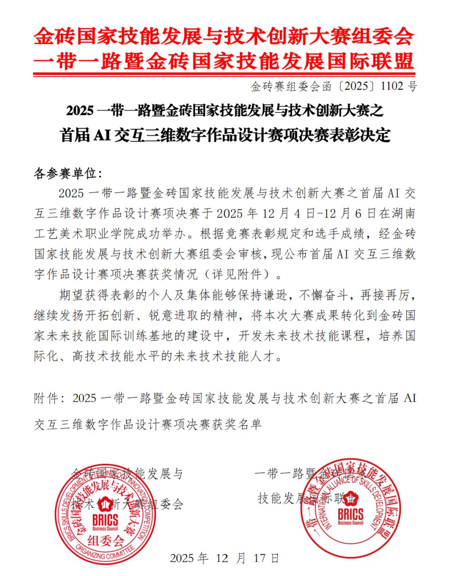 以赛促学2.png