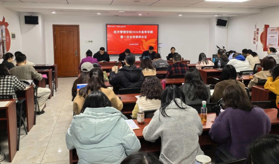 会议照片.jpg