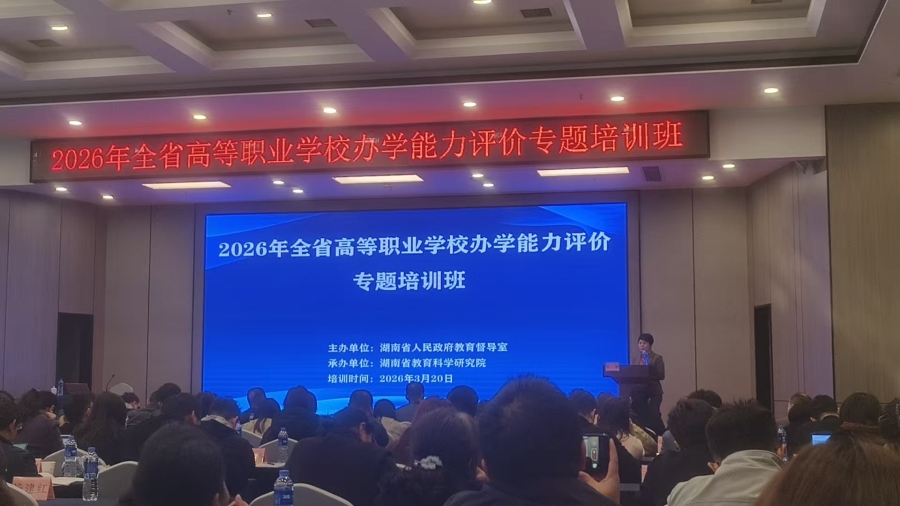 微信图片_20260323114520_410_350.jpg