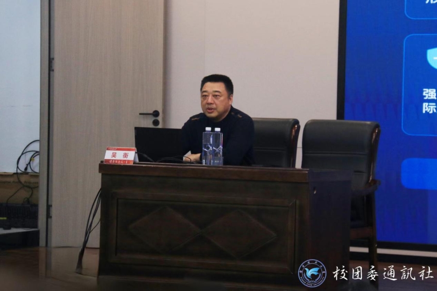 欧冠青马工程第三课开讲：备战“挑战杯”，赋能创新创业