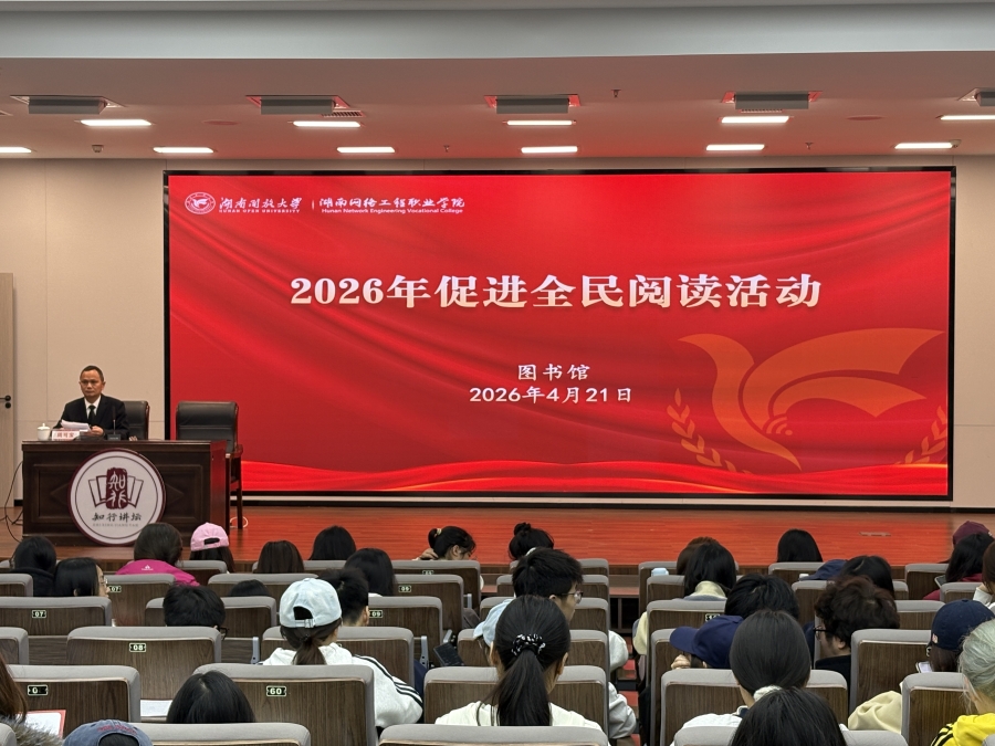 新闻图片1：可宝主持照片.jpg