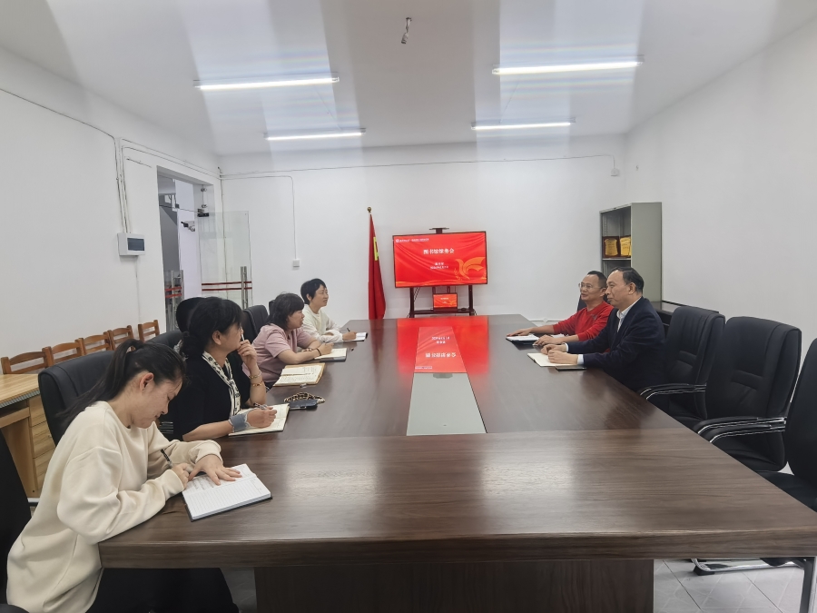 20260507馆务会.jpg