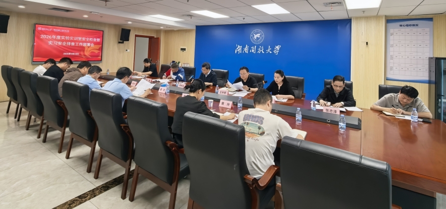 筑牢安全防线 共建平安校园——欧冠官方网站部署实验实训室安全