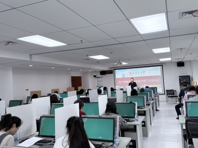 学校召开资产清查盘点及数据治理工作培训会