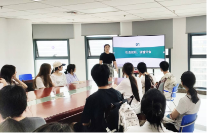 以赛启思明方向，经验共享促成长——欧冠开展职业规划大赛优秀项目经验分享会