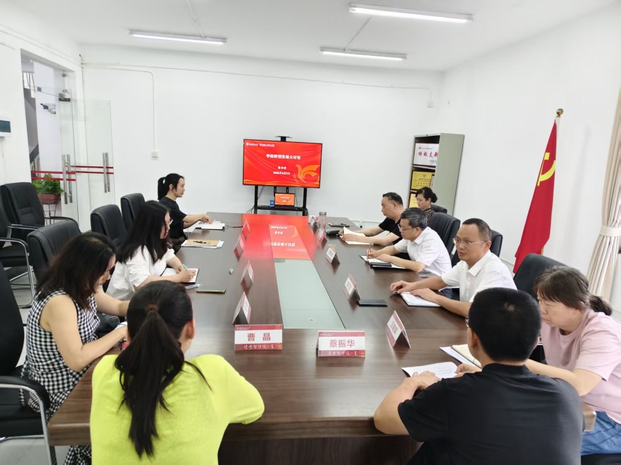 2026年6月3日图书馆“学校转型发展大讨论”专题研讨会议.jpg