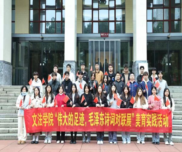 沉浸式红色美育课堂: 让家国情怀在“双向奔赴”中同频共振
