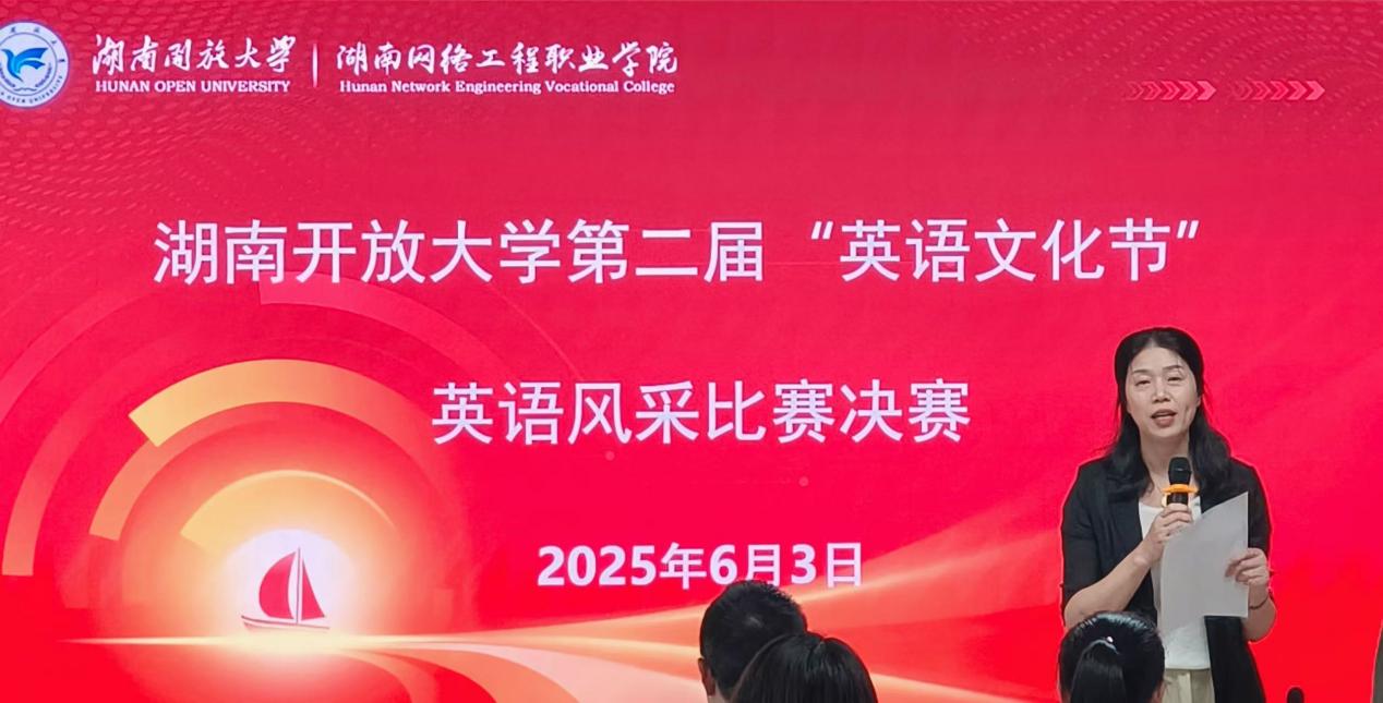 展英语魅力筑未来梦想 欧冠第二届英语文化节风采竞赛决赛圆满落幕