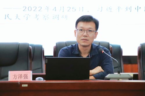 方泽强授课.jpg 方泽强授课.jpg